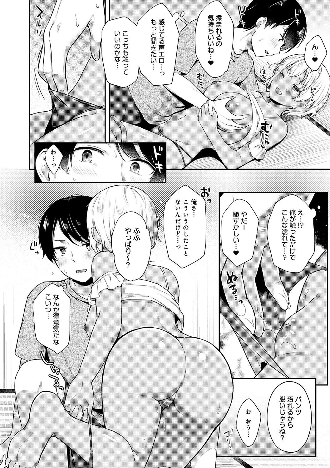 หน้า 42