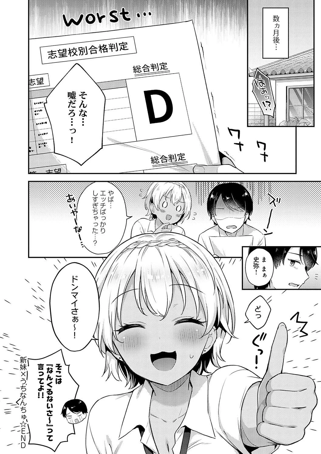 หน้า 52