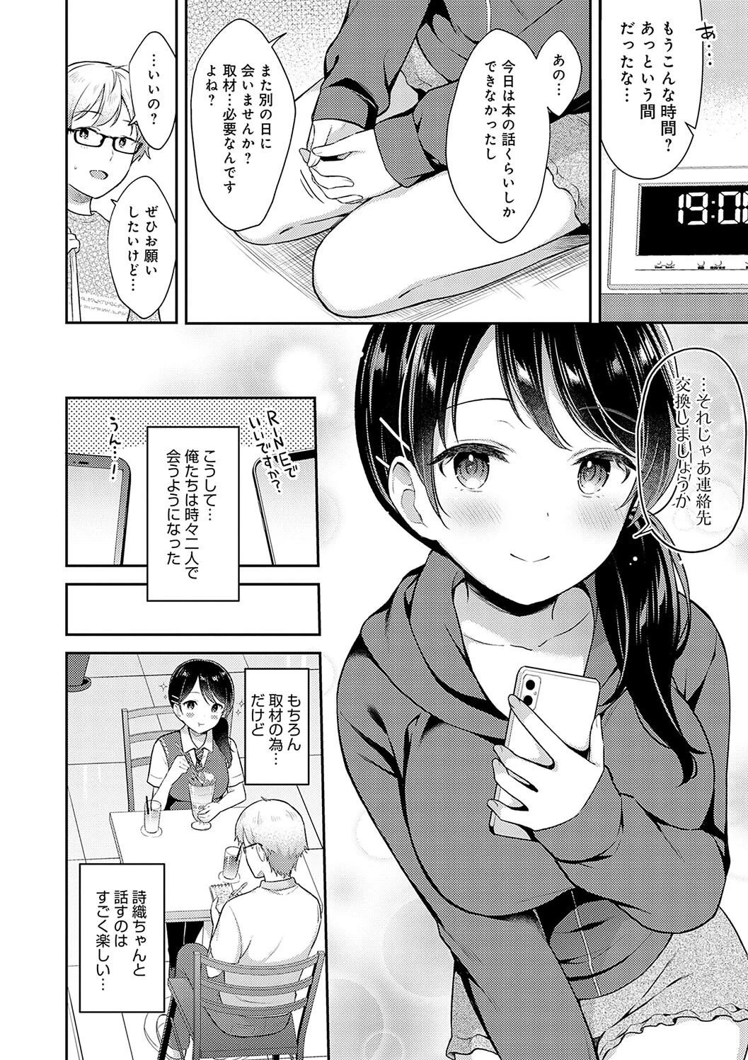 หน้า 62