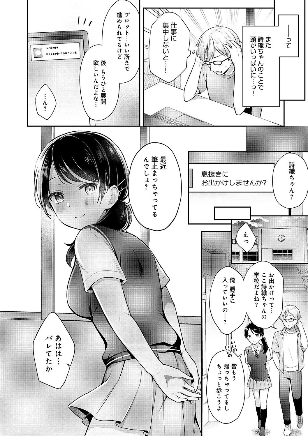 หน้า 64