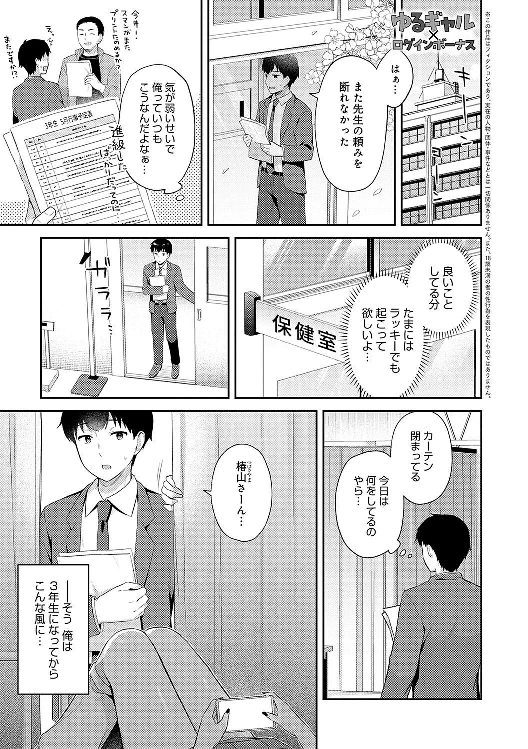 หน้า 79