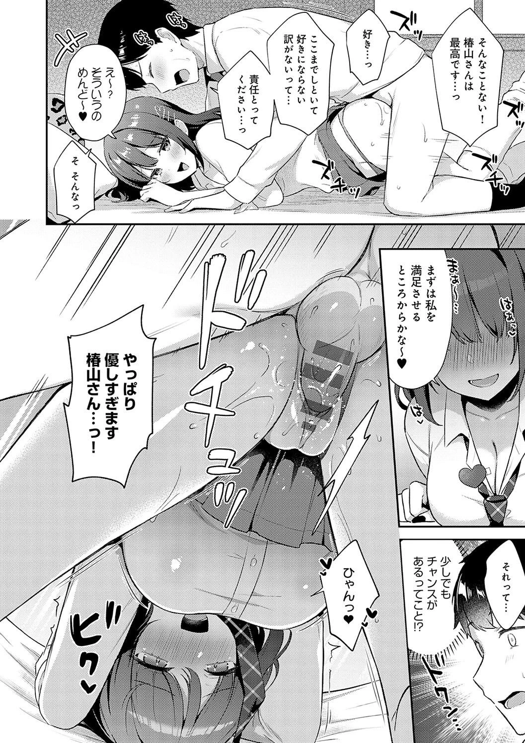 หน้า 98