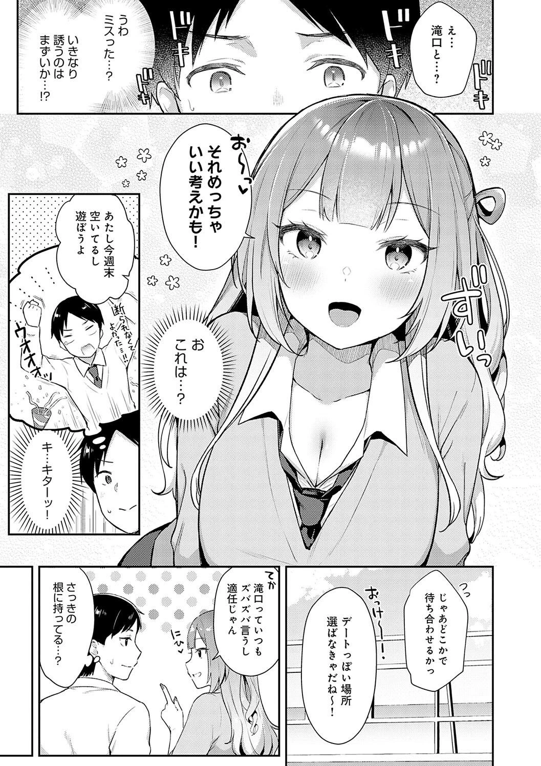 หน้า 111
