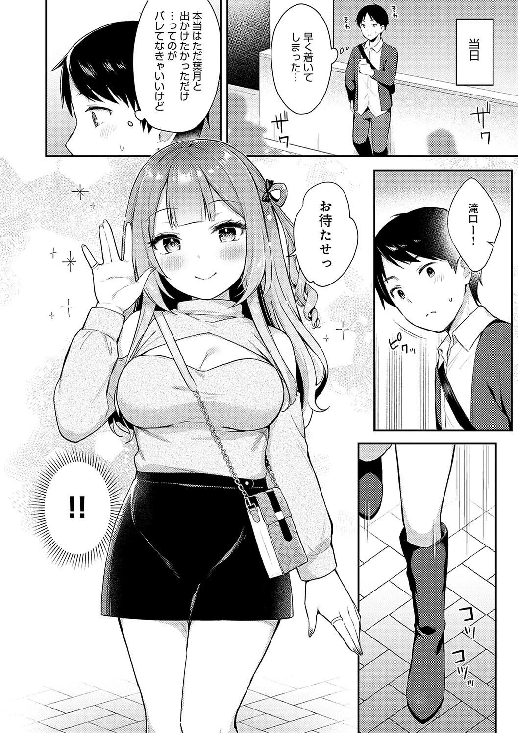 หน้า 112
