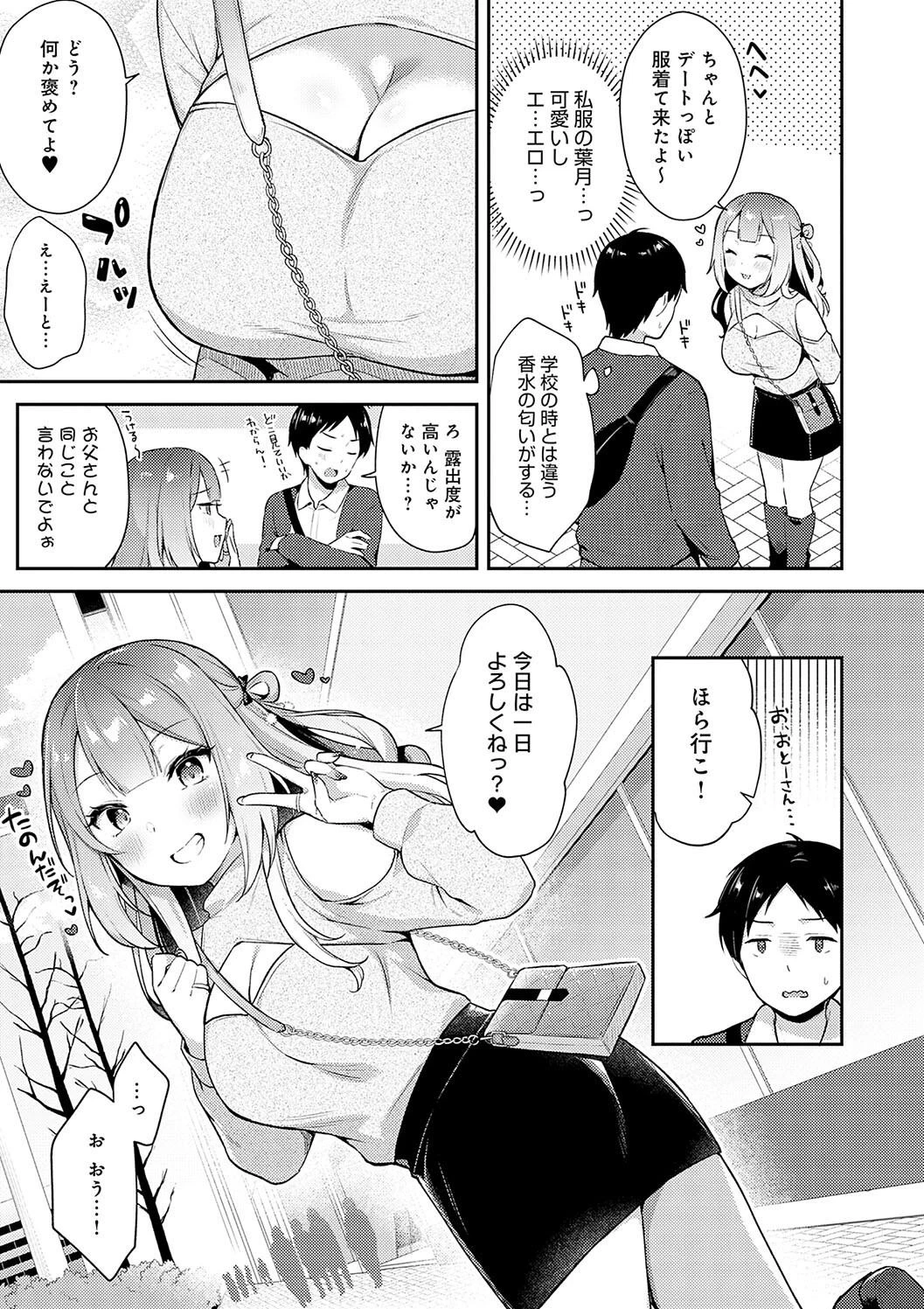 หน้า 113
