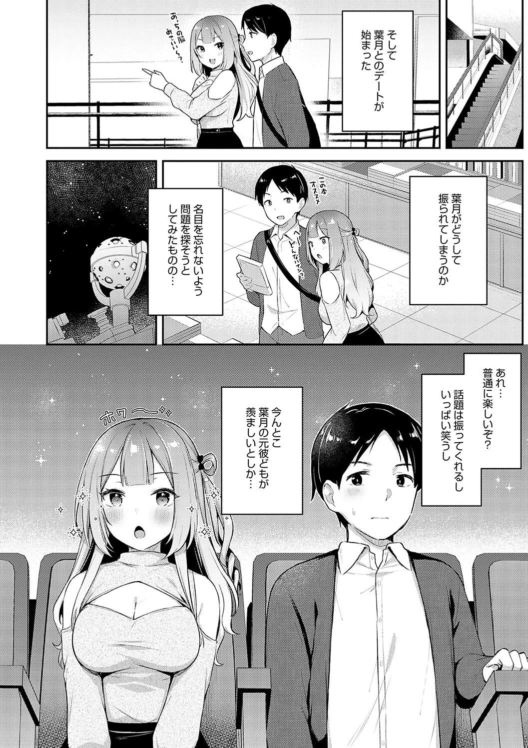 หน้า 114