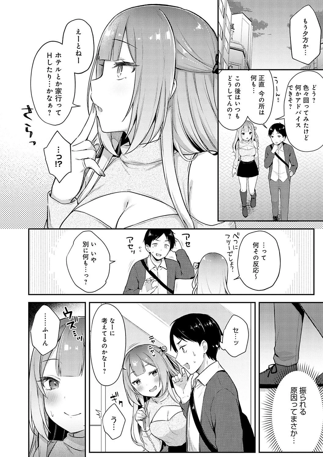 หน้า 116