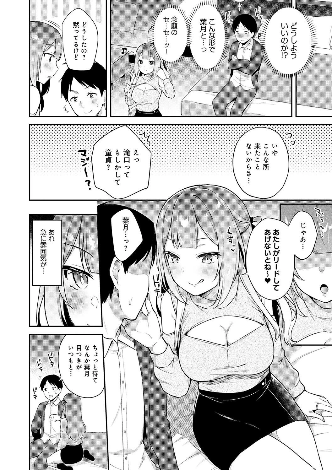 หน้า 118
