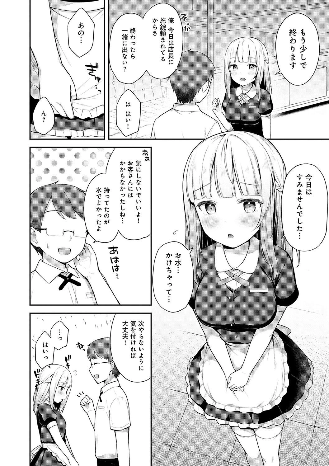 หน้า 164