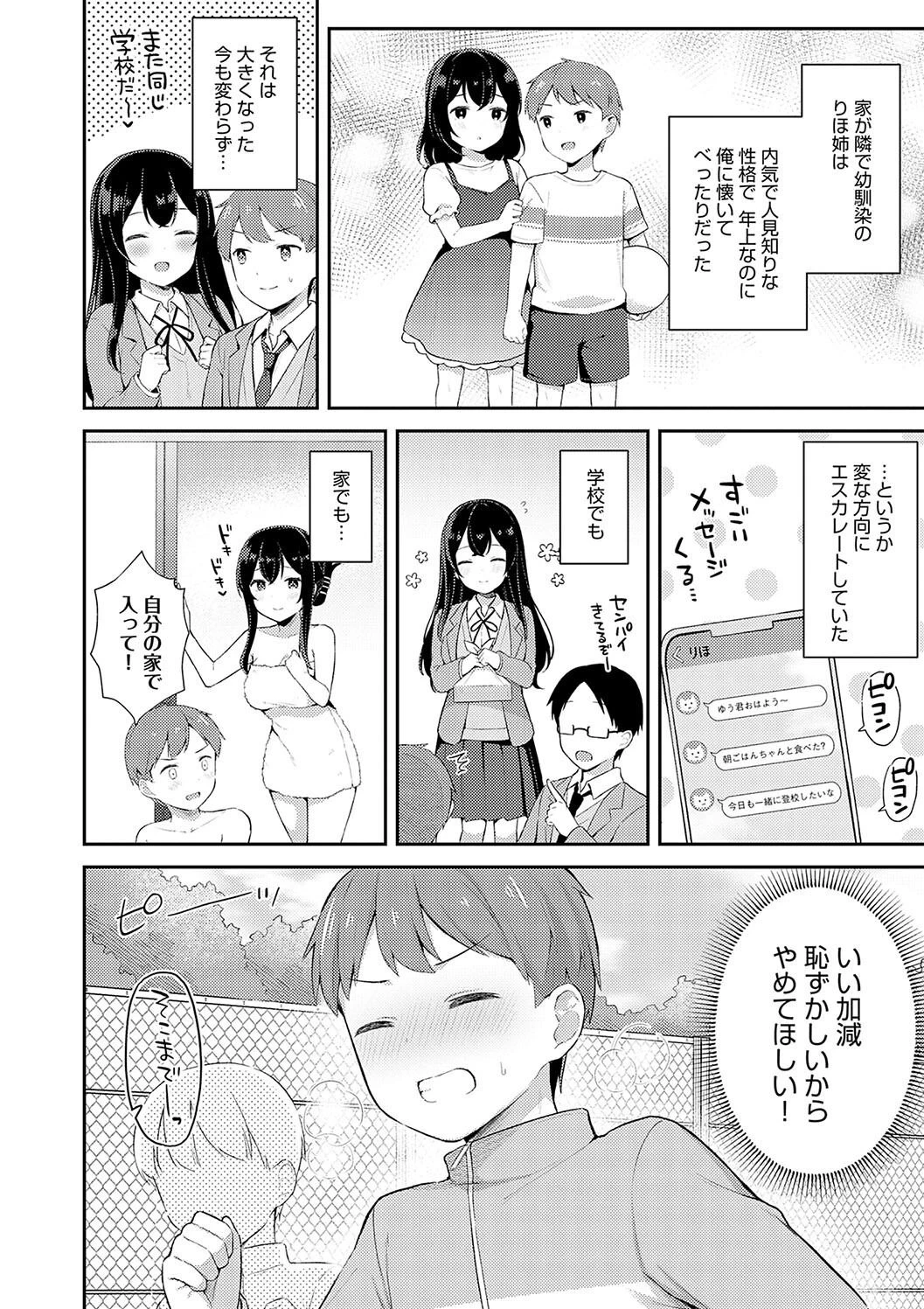 หน้า 184