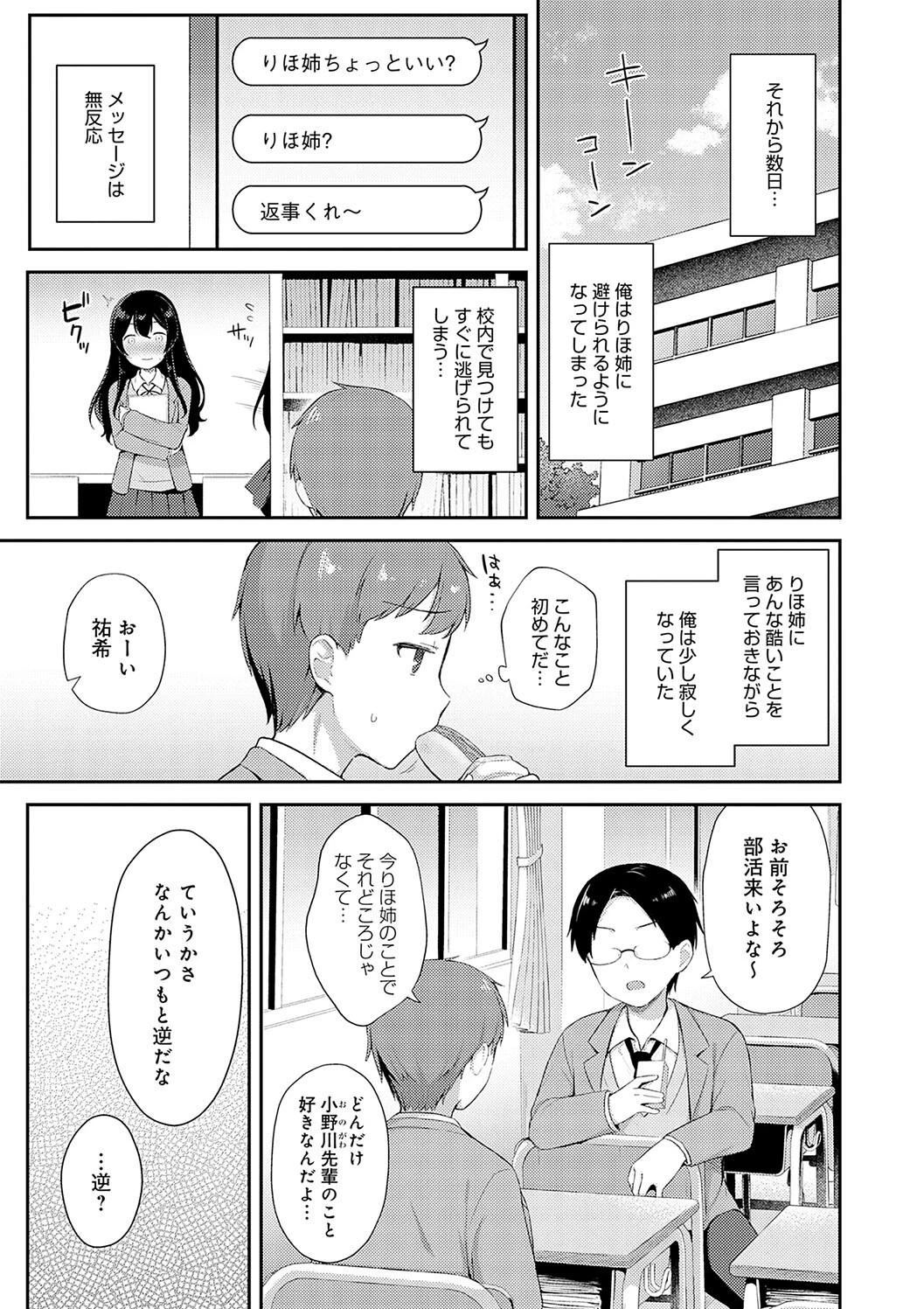 หน้า 187