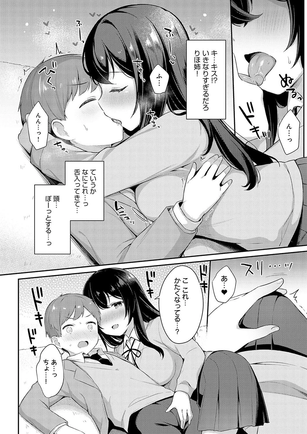 หน้า 192