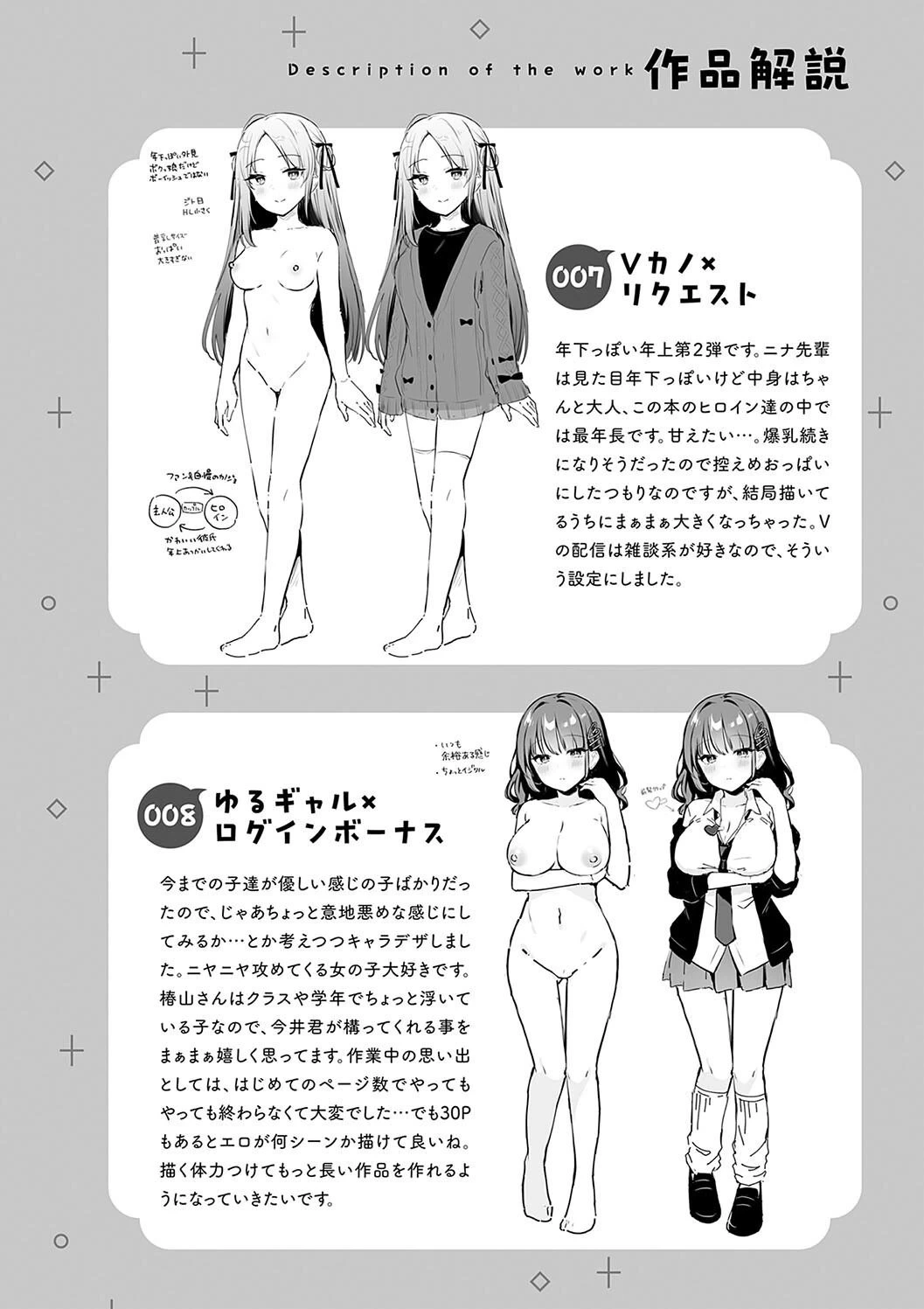 หน้า 210