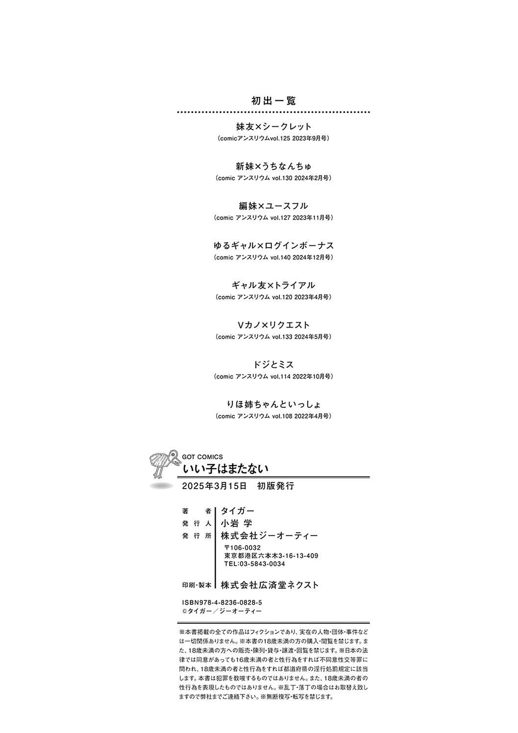 หน้า 212