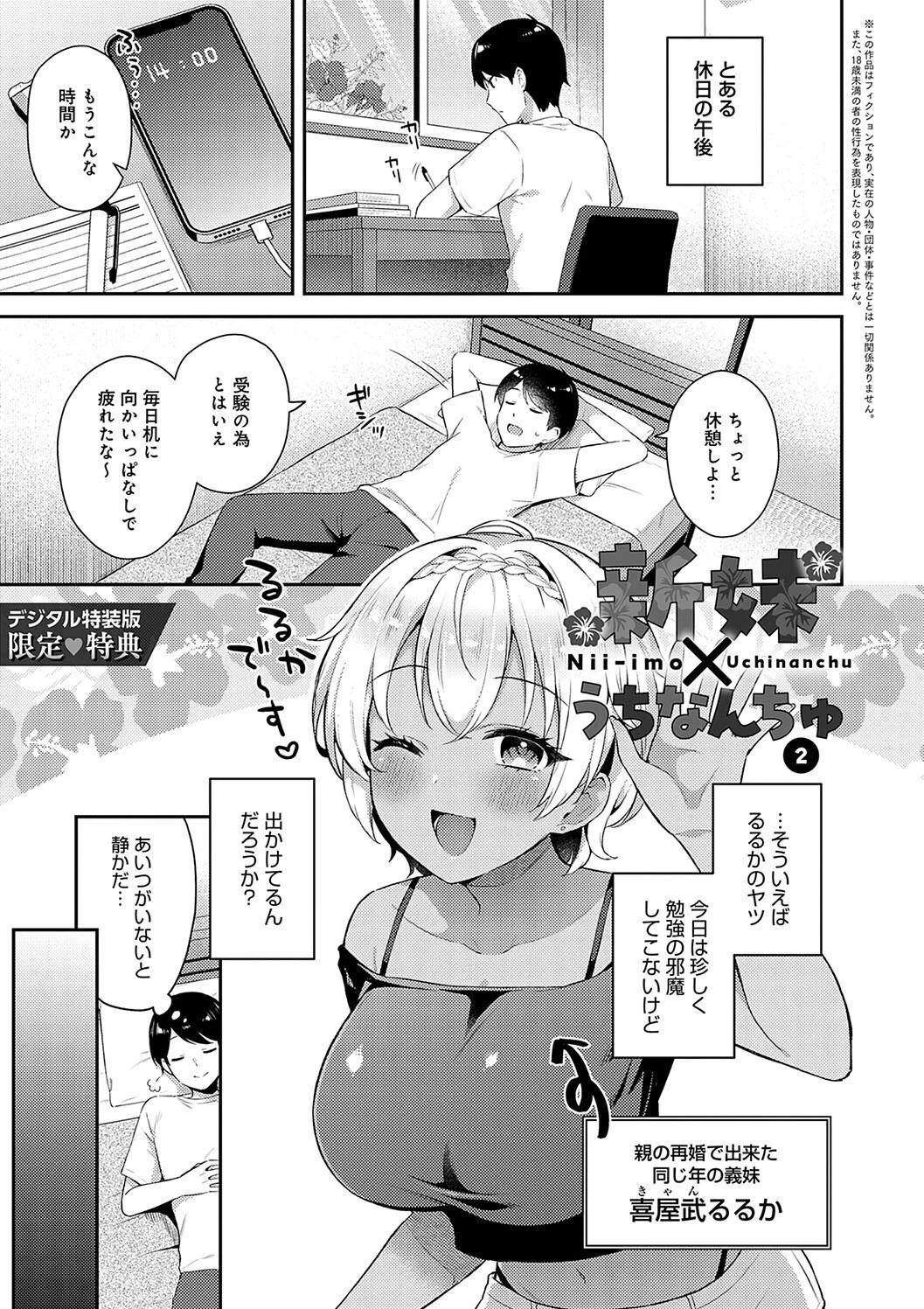 หน้า 217