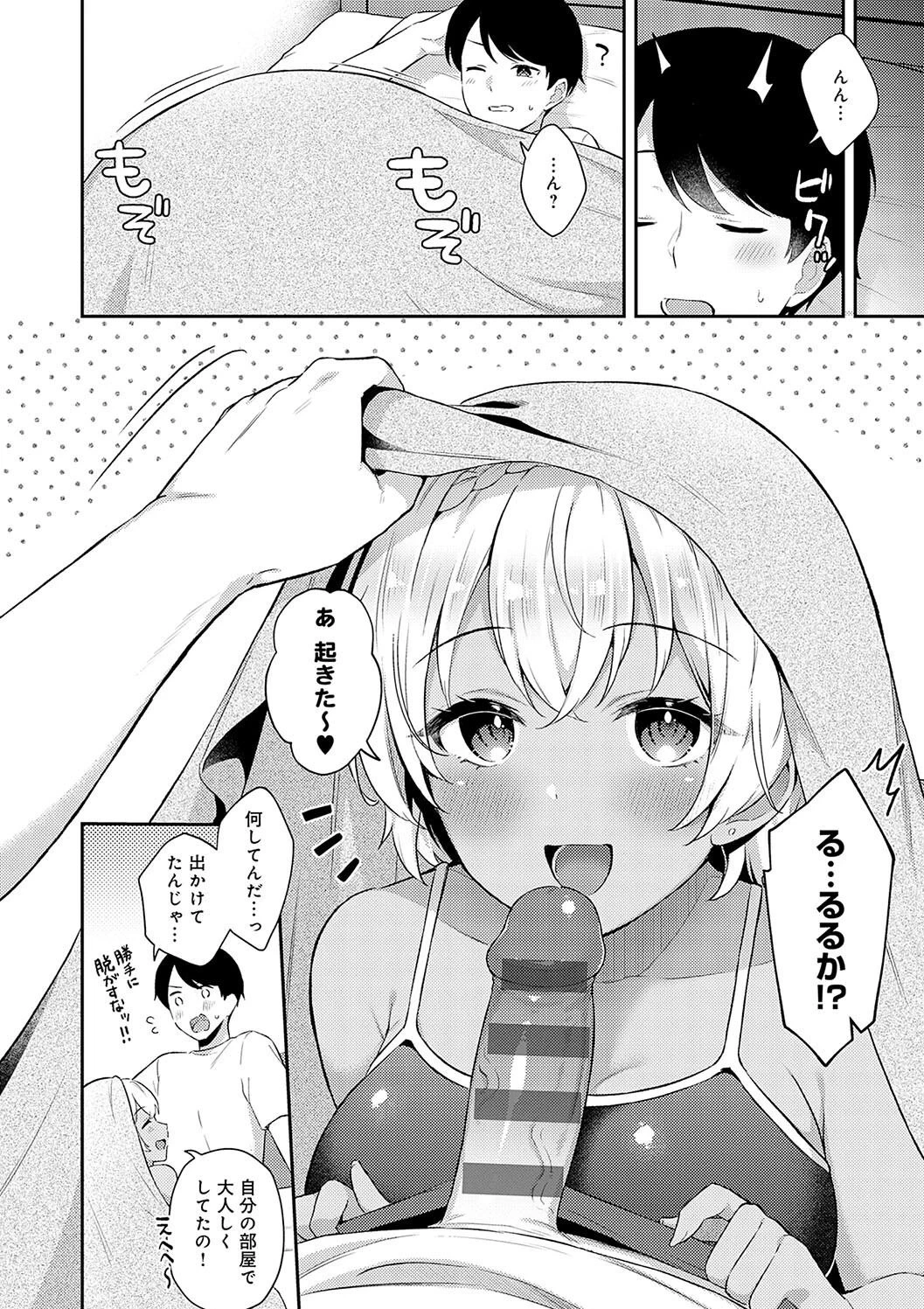 หน้า 218