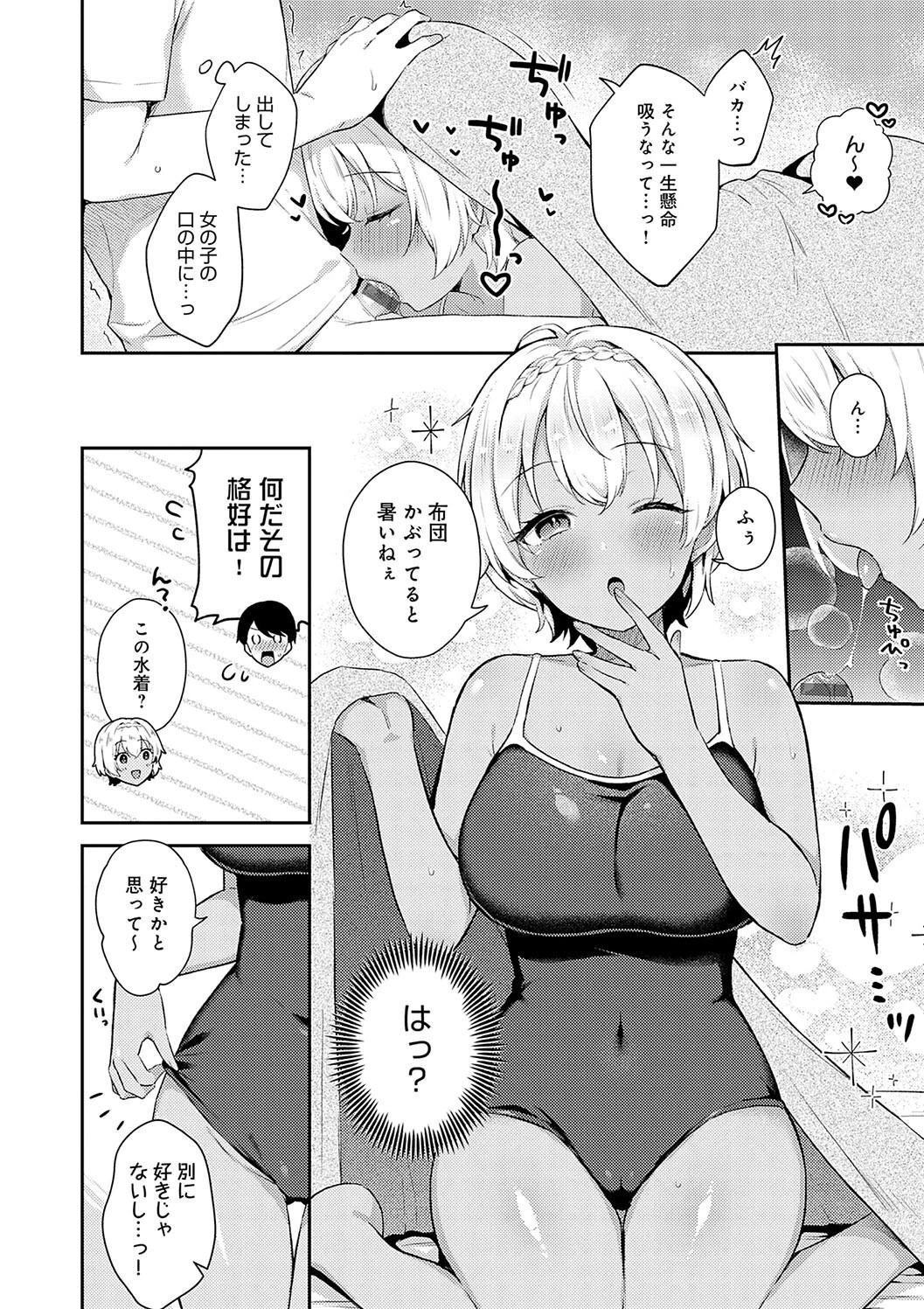 หน้า 220