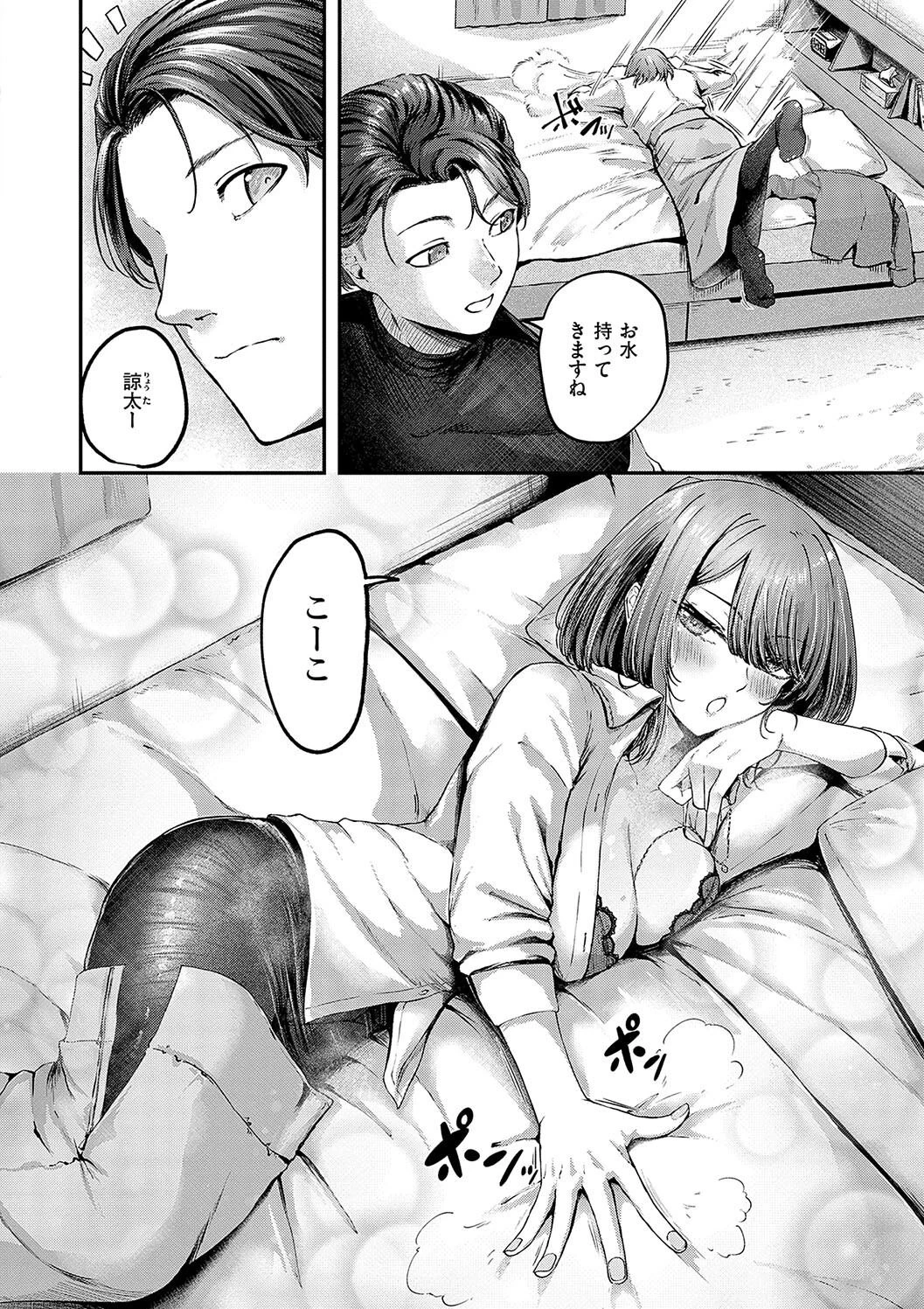 หน้า 38