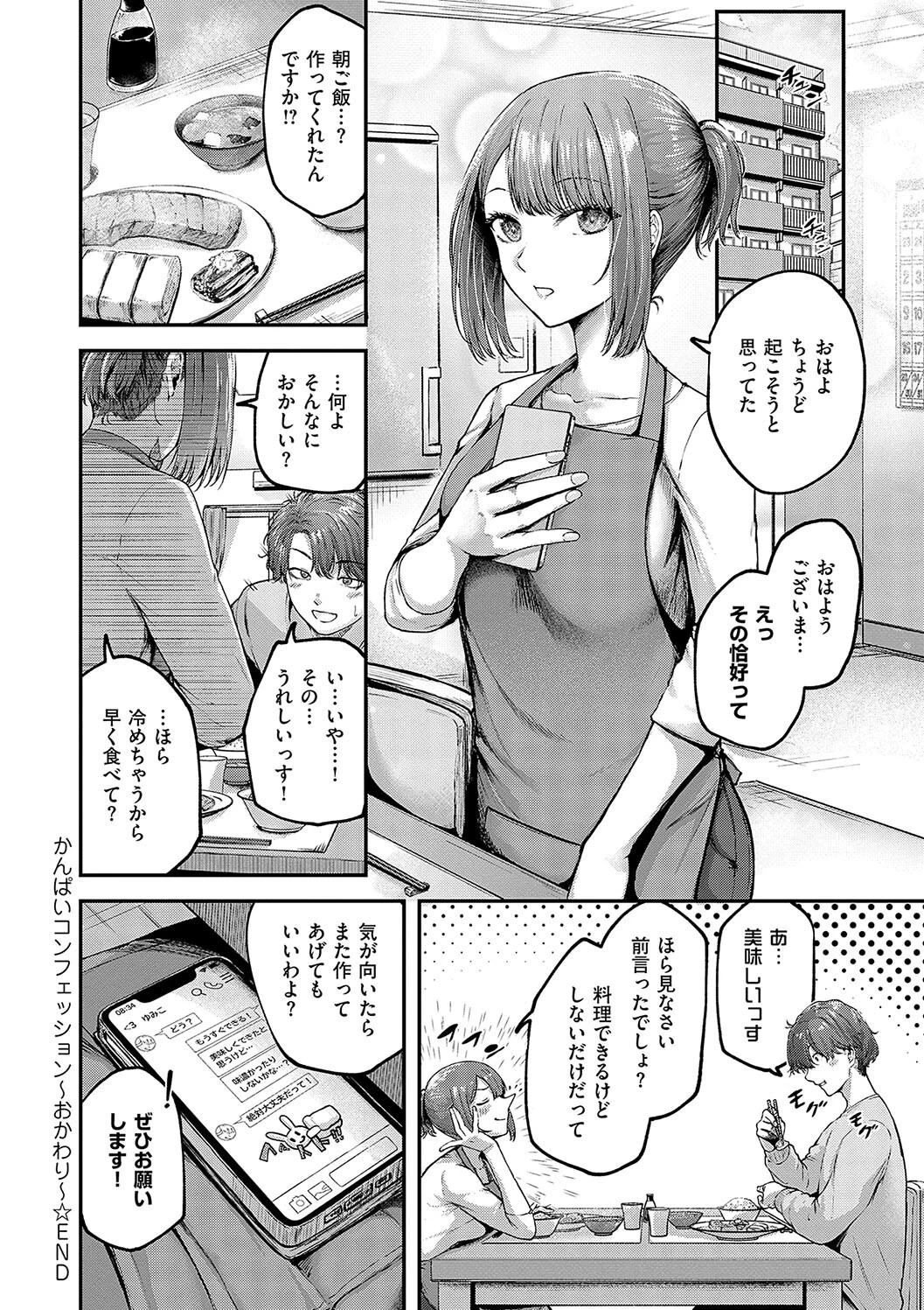 หน้า 50