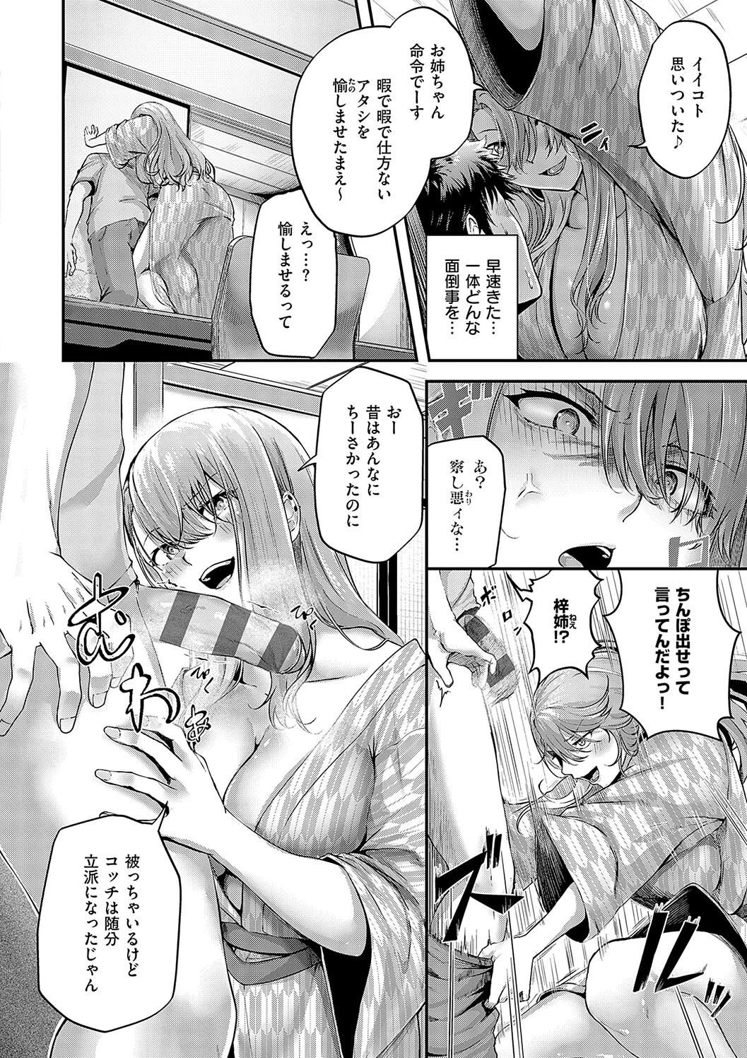 หน้า 56