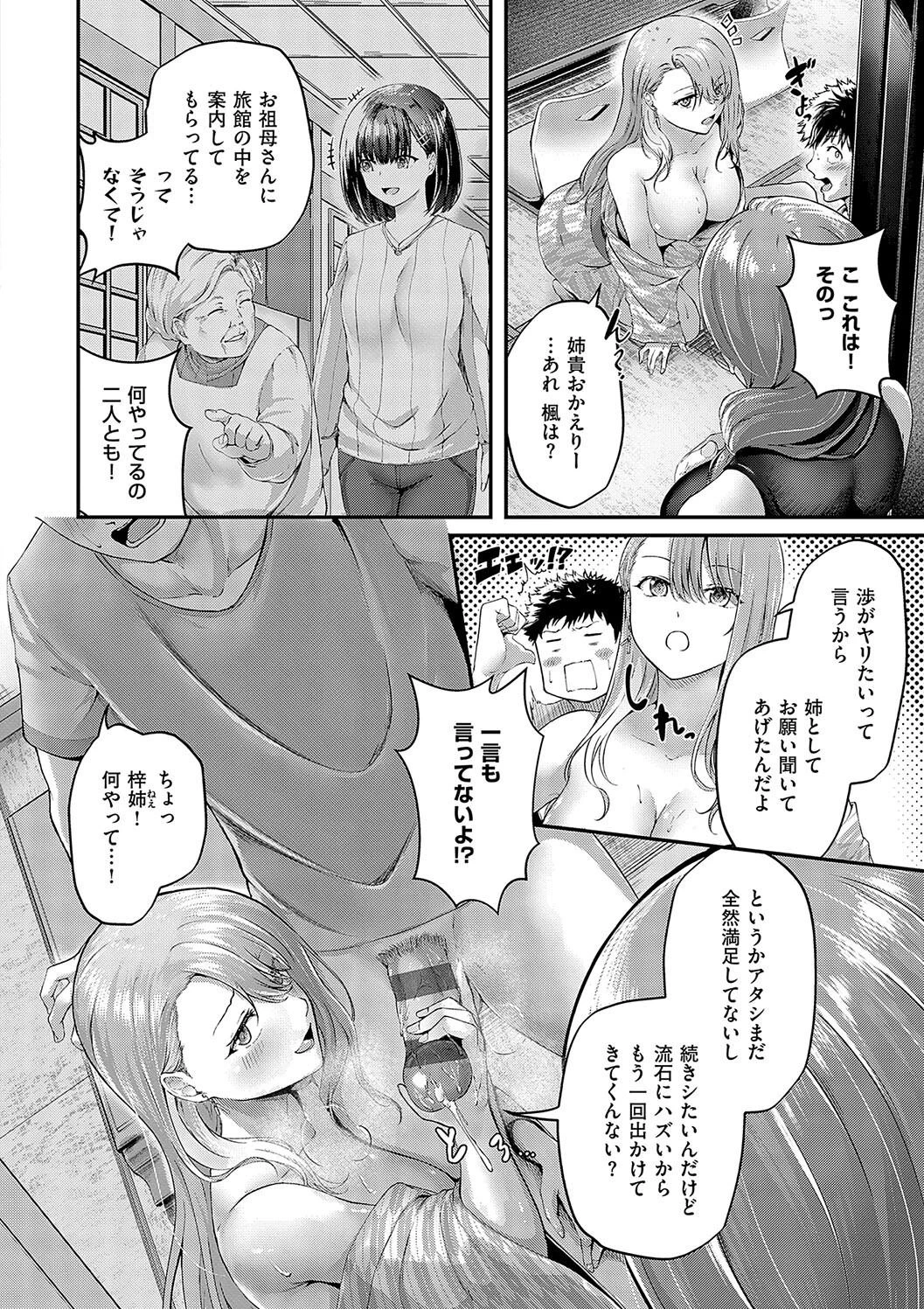 หน้า 62