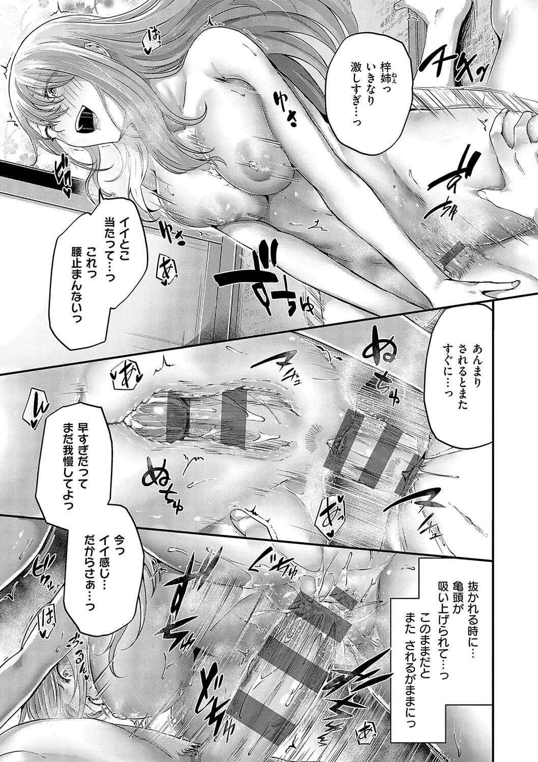 หน้า 73