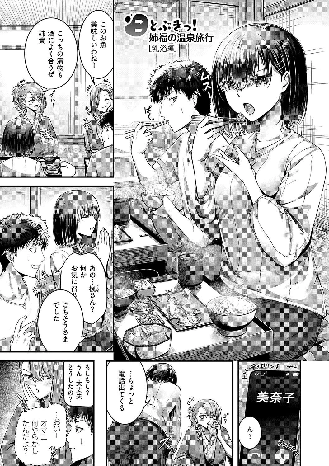 หน้า 83