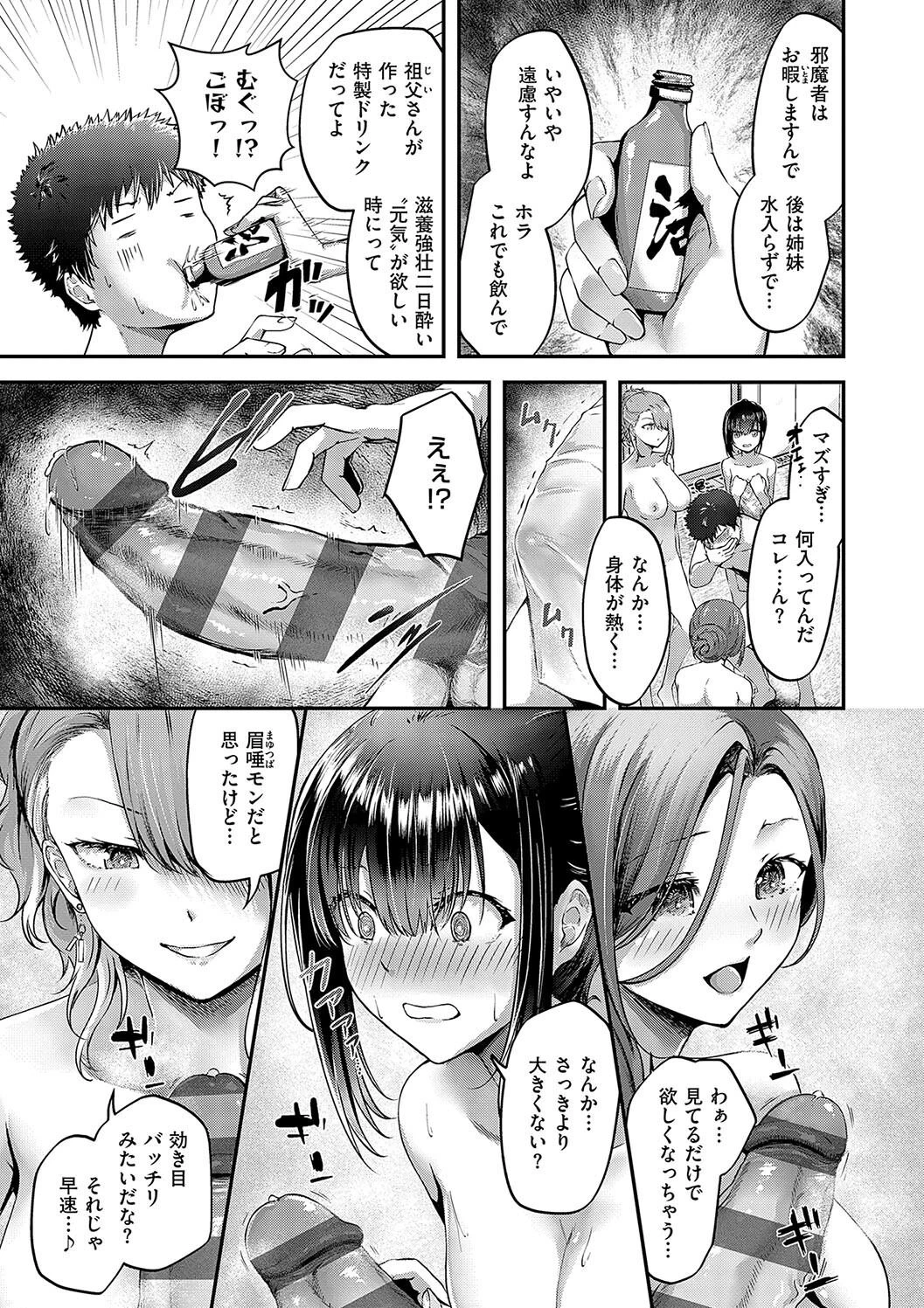 หน้า 99