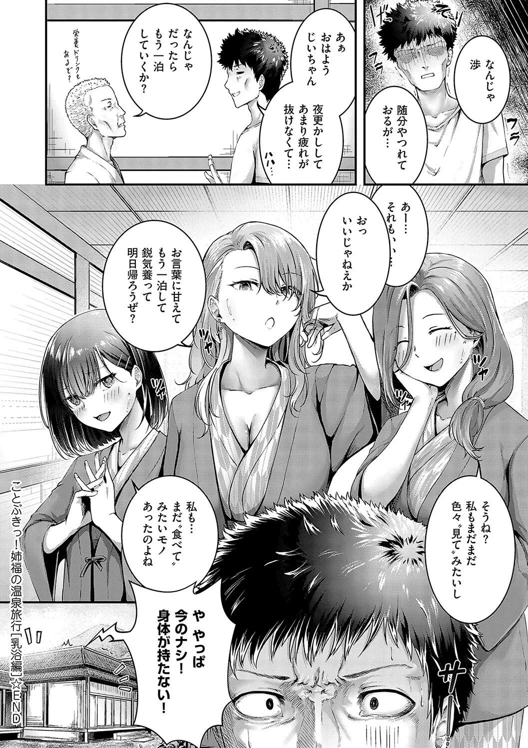 หน้า 114