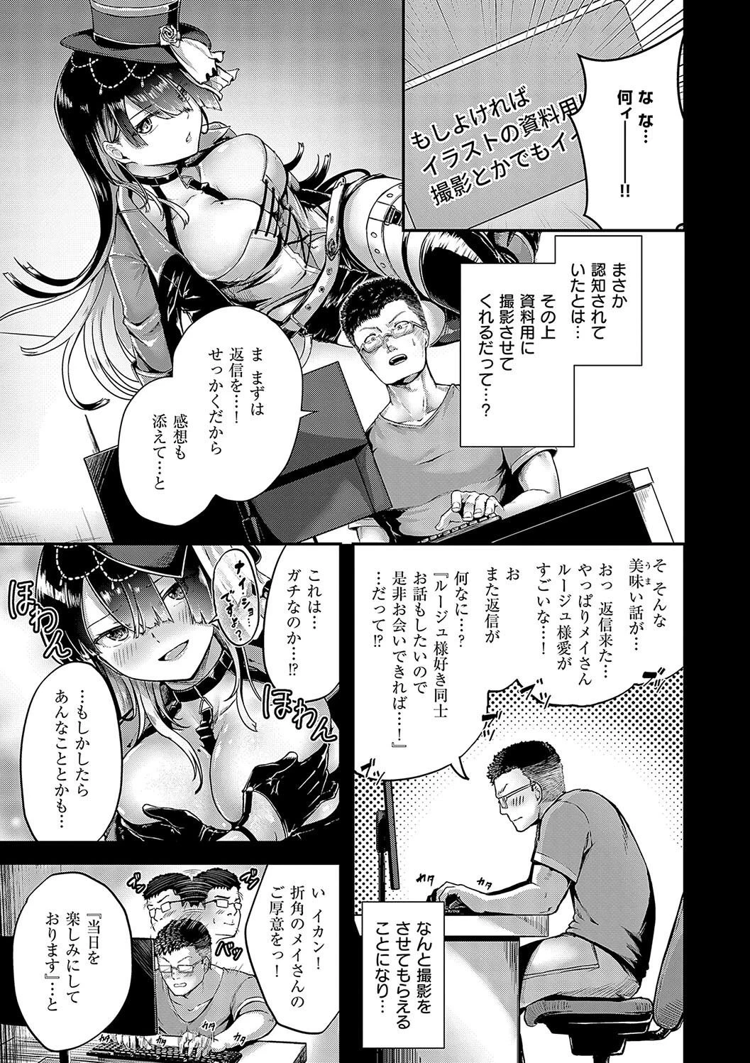 หน้า 117