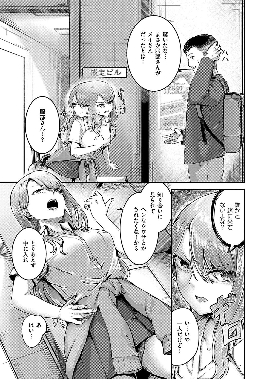 หน้า 119