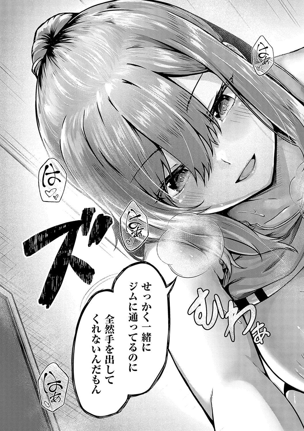 หน้า 161