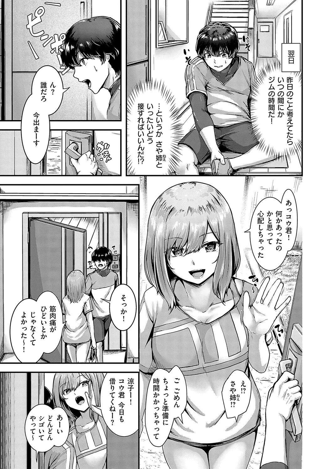 หน้า 177