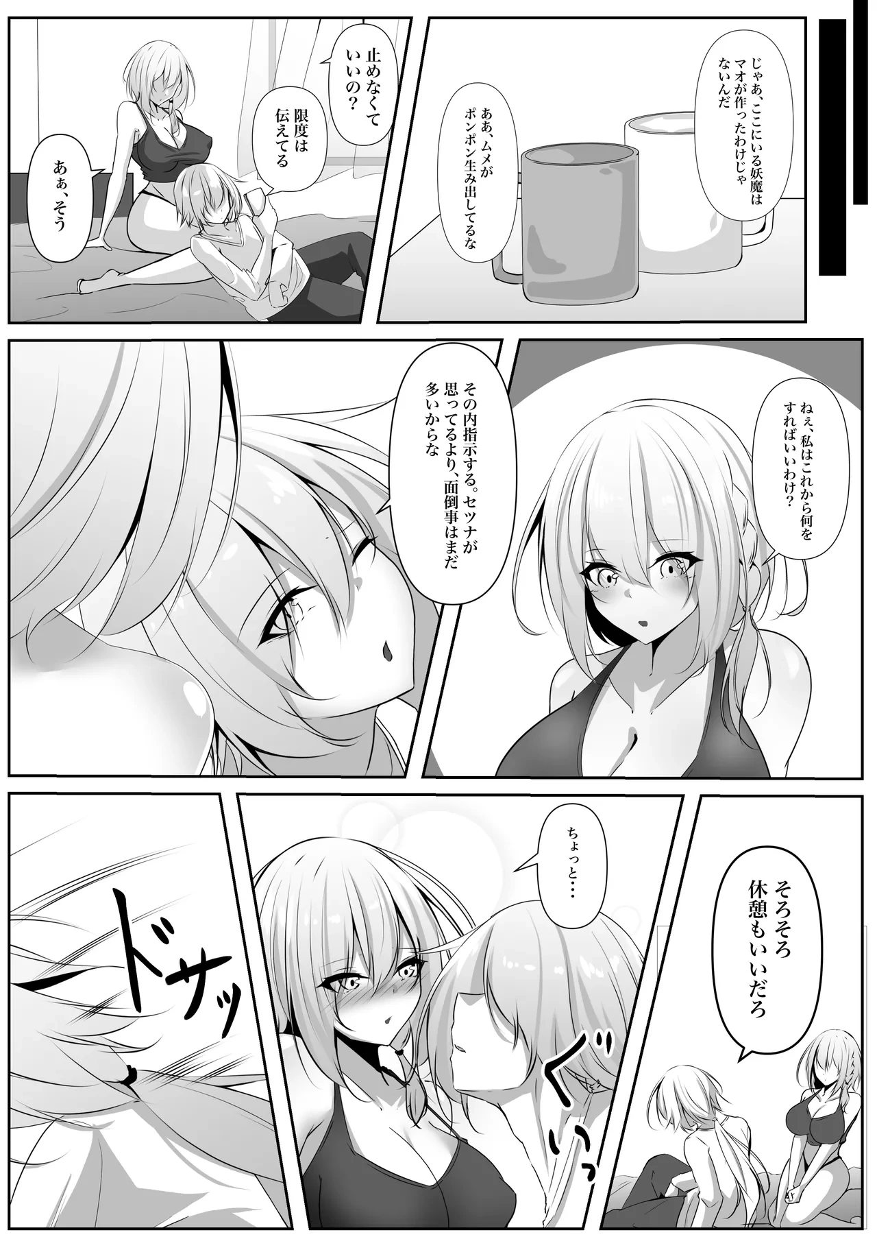หน้า 42