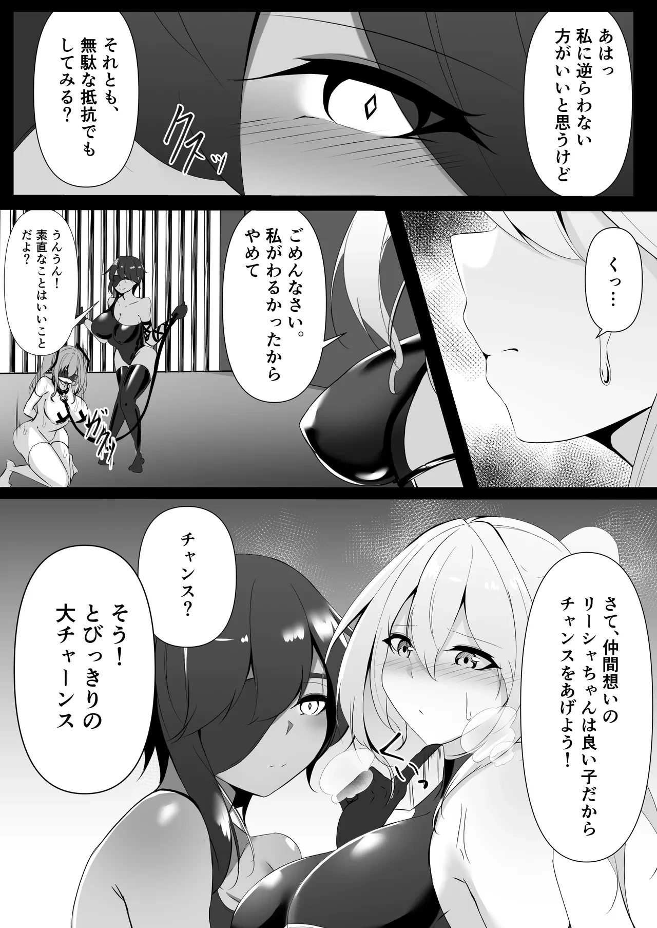 หน้า 19