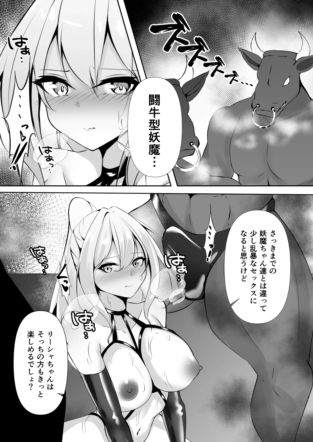 หน้า 28