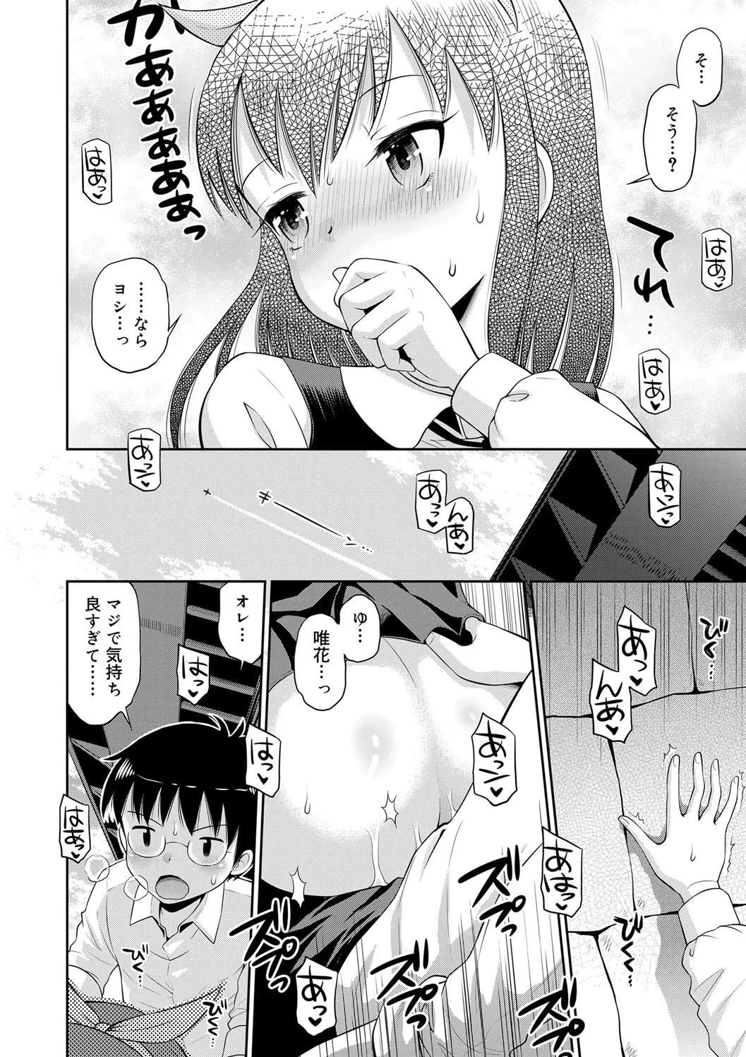 หน้า 18