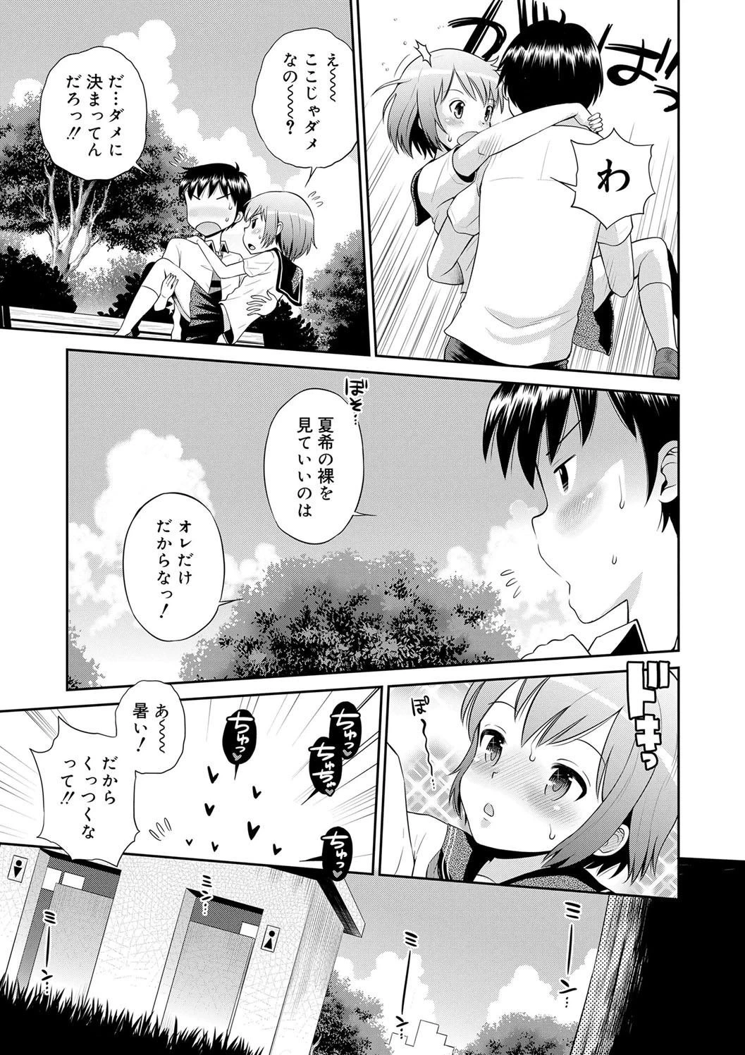 หน้า 35