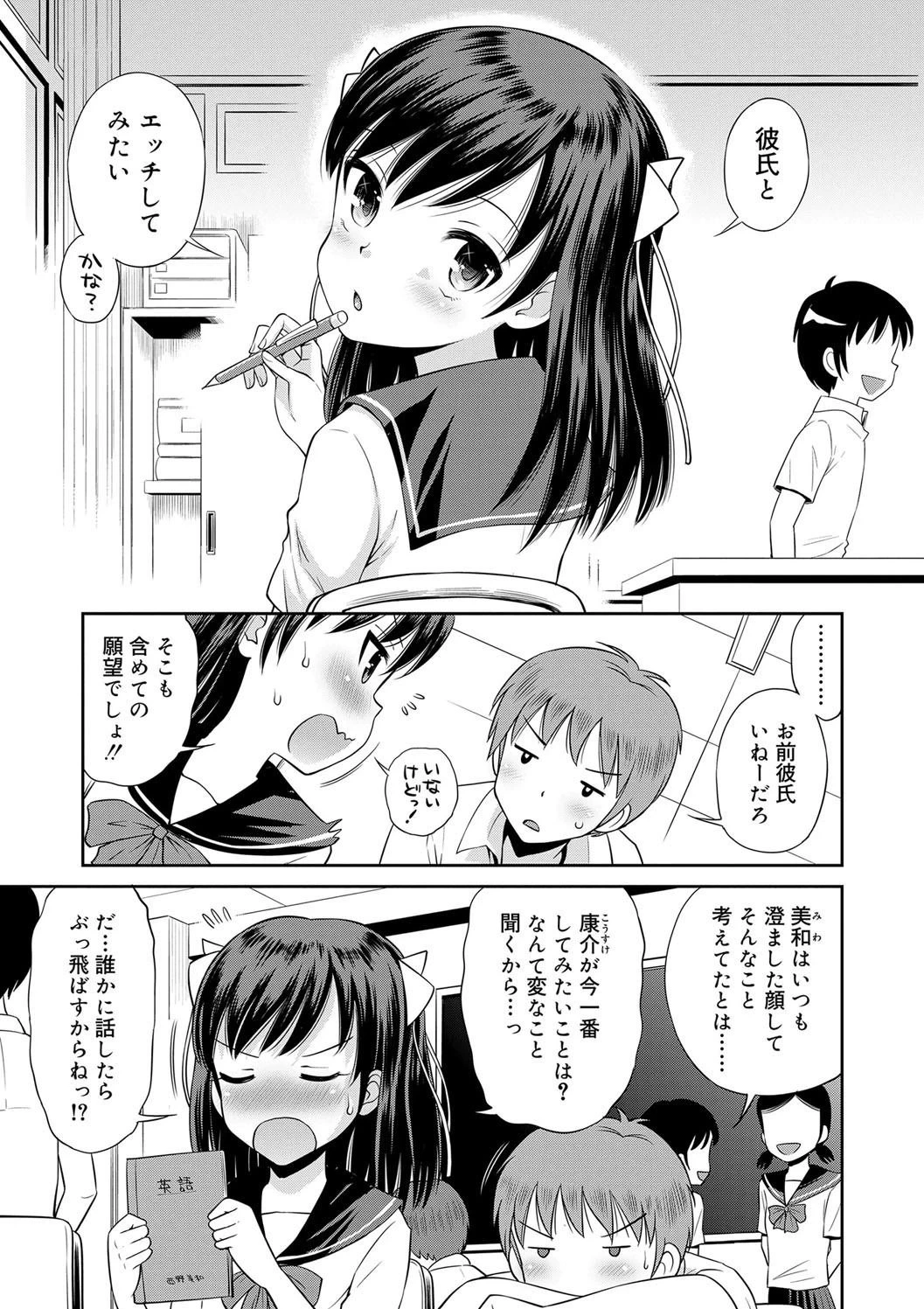 หน้า 45