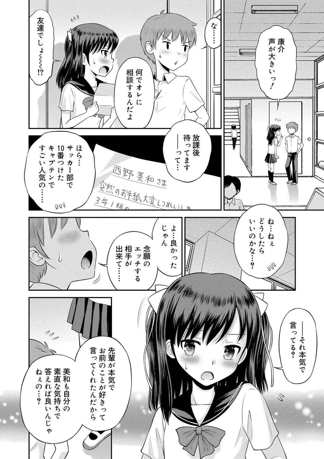 หน้า 48