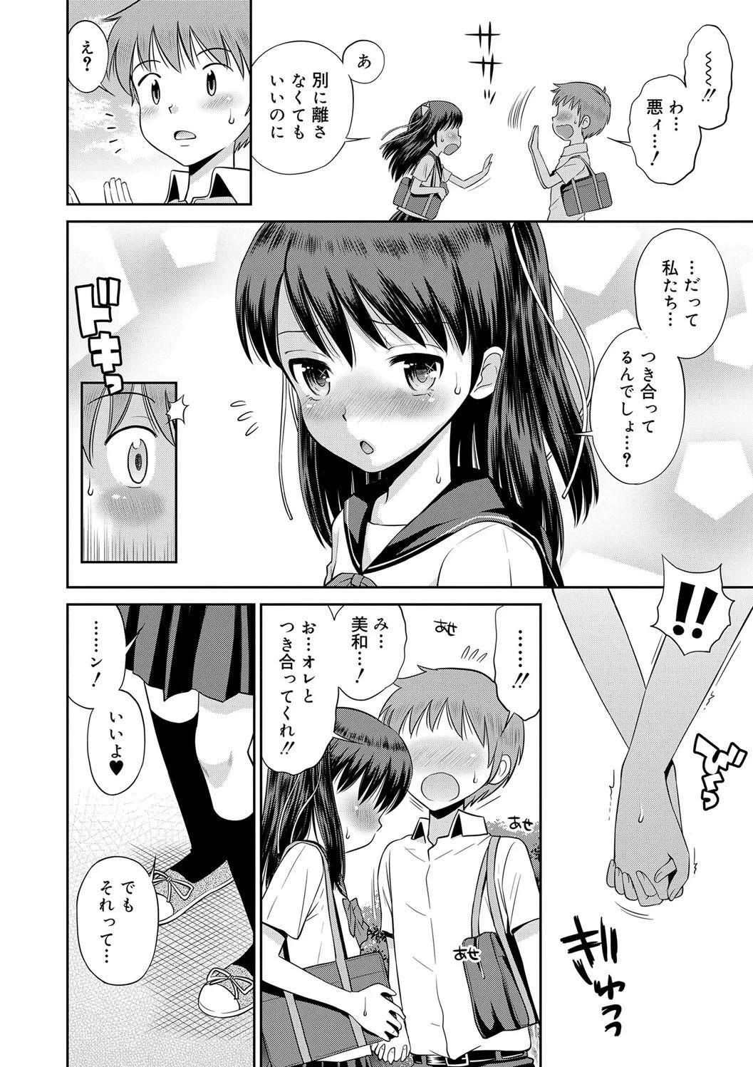 หน้า 52