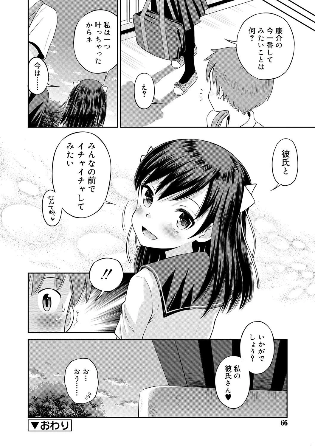 หน้า 64