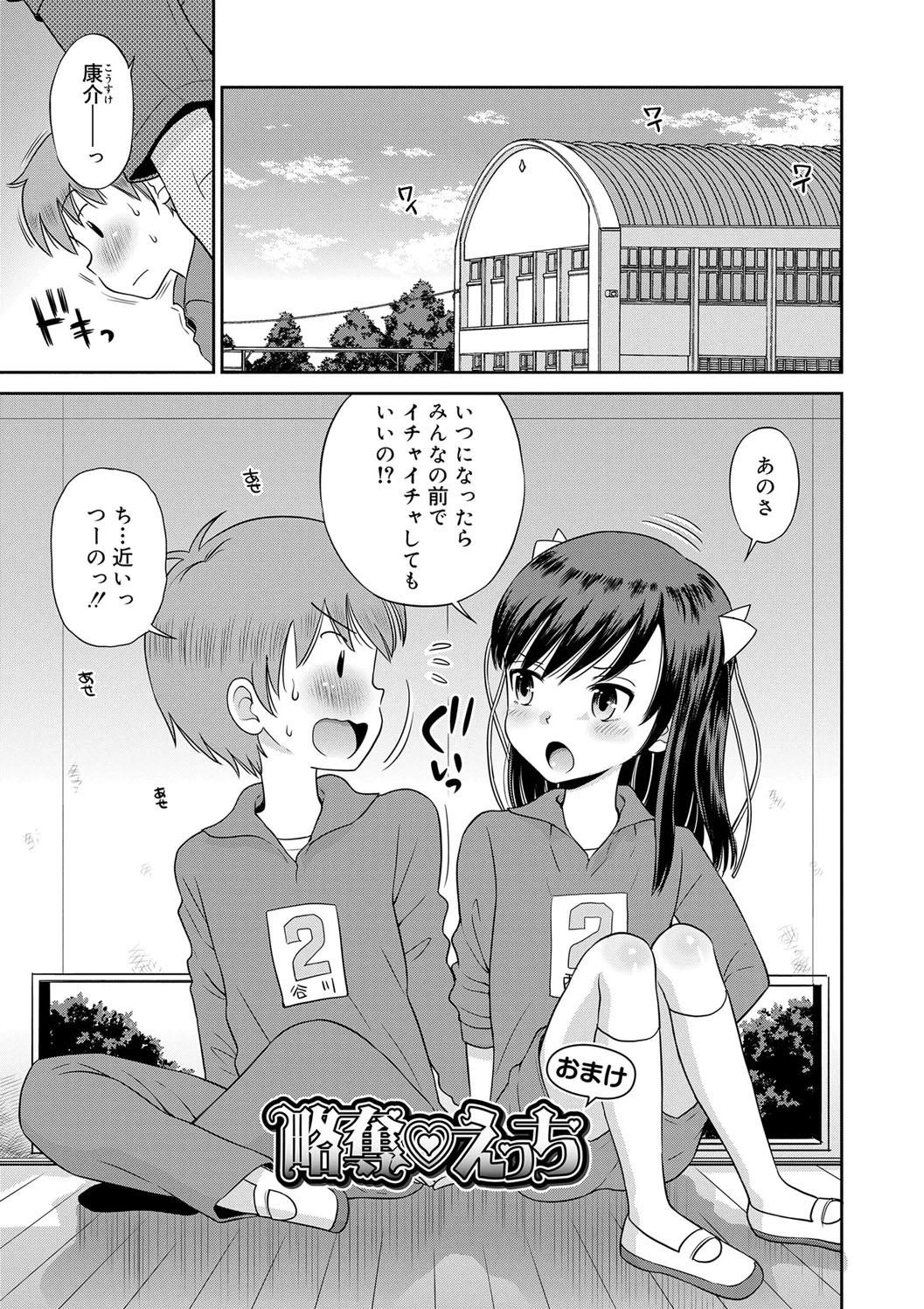 หน้า 65