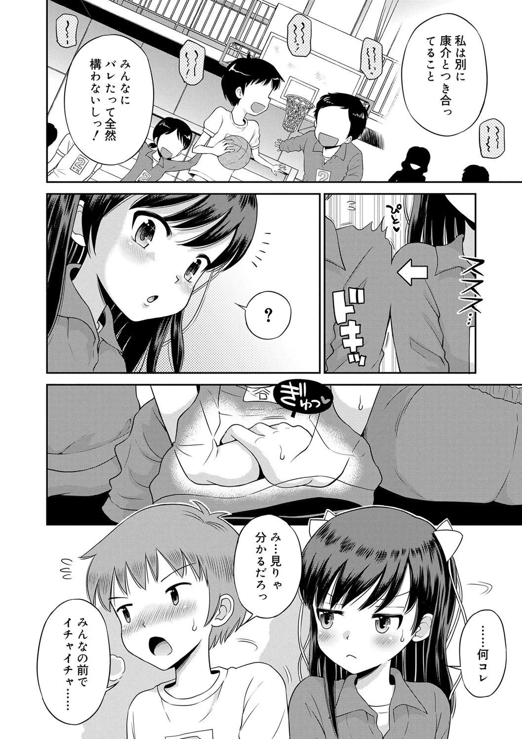 หน้า 66