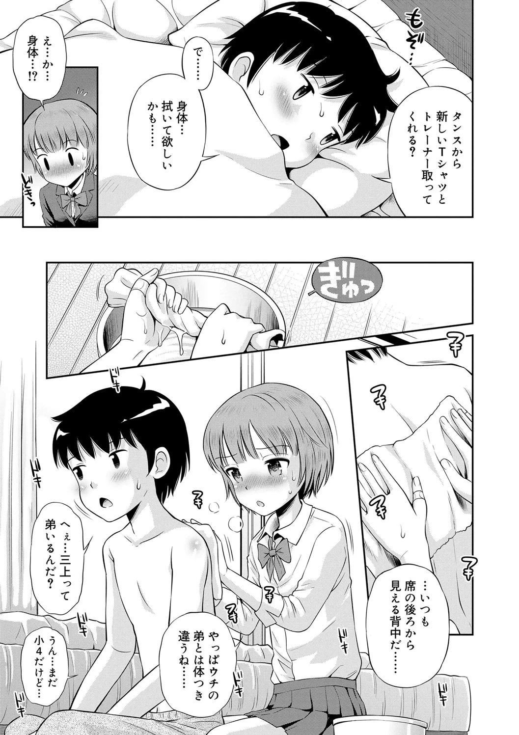 หน้า 73