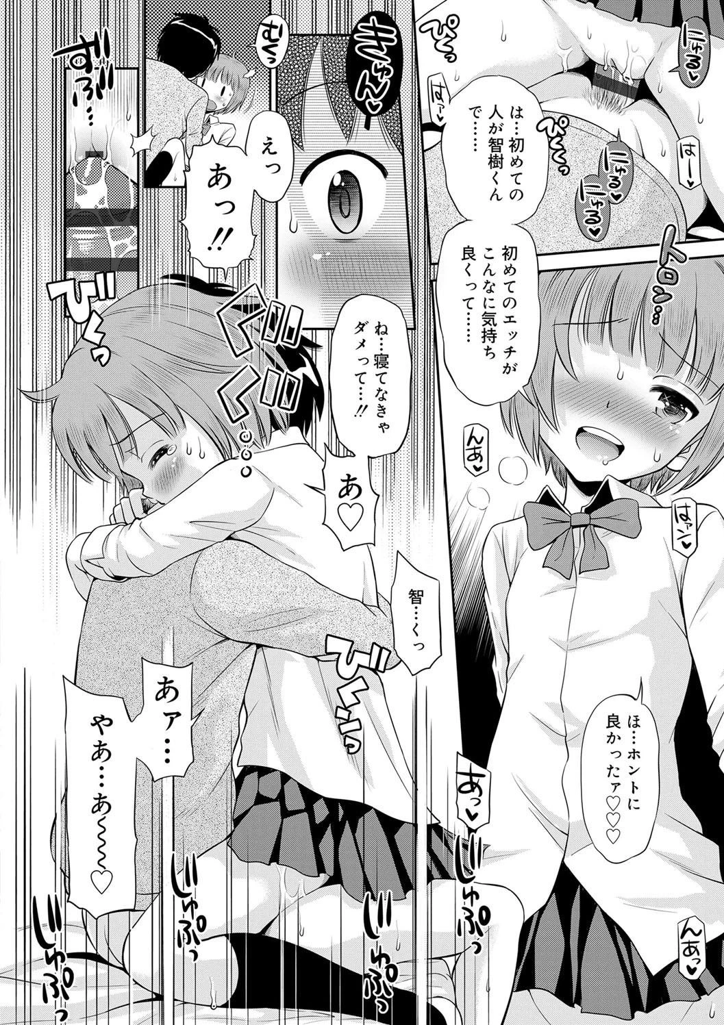 หน้า 84