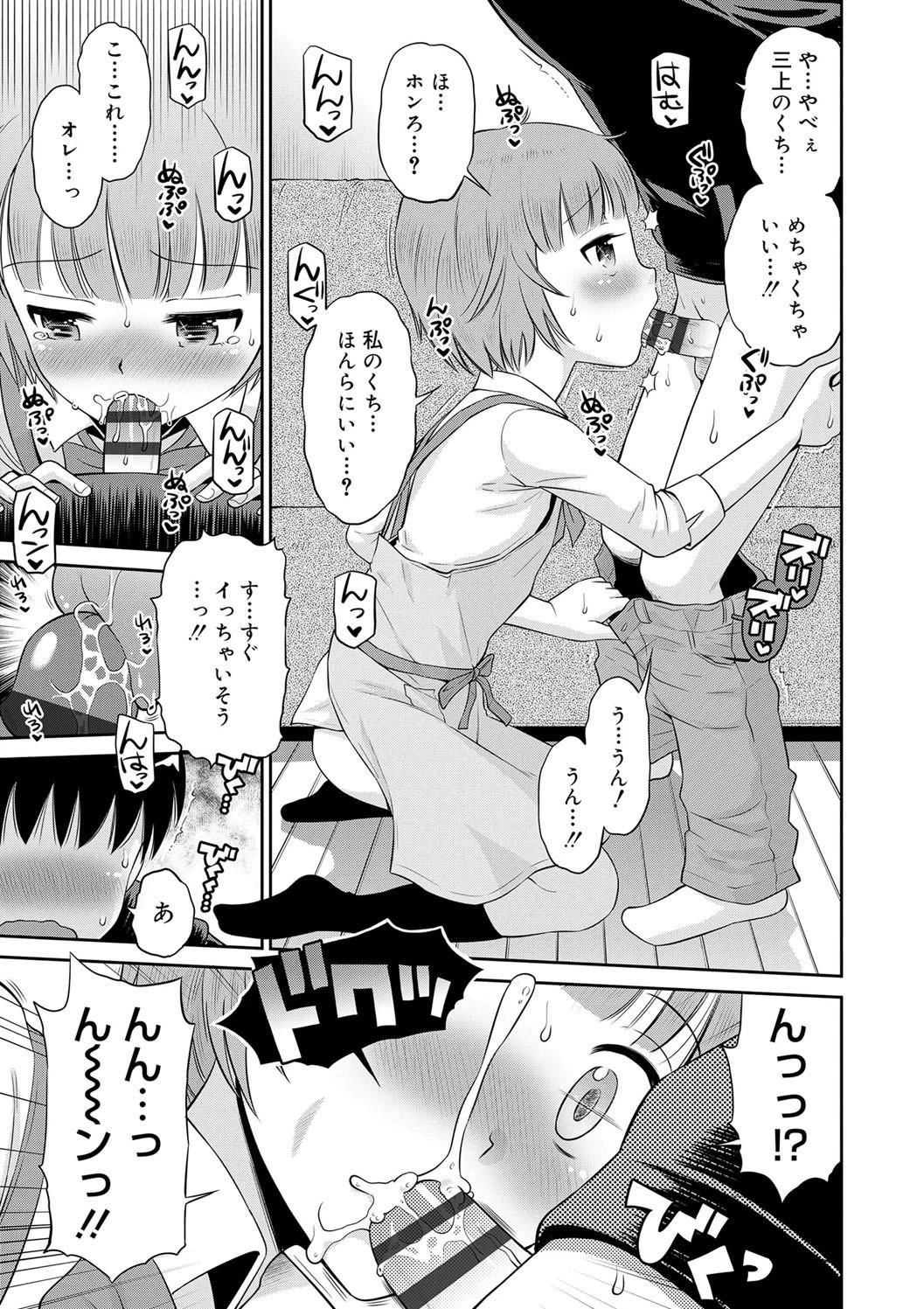 หน้า 99