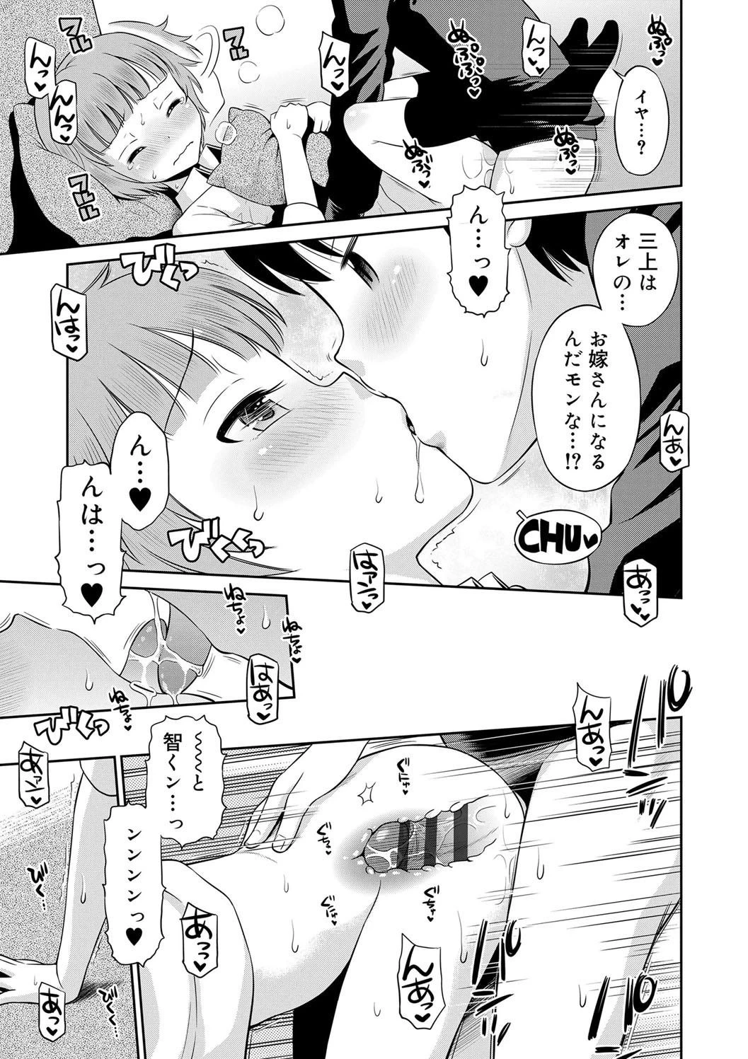 หน้า 103