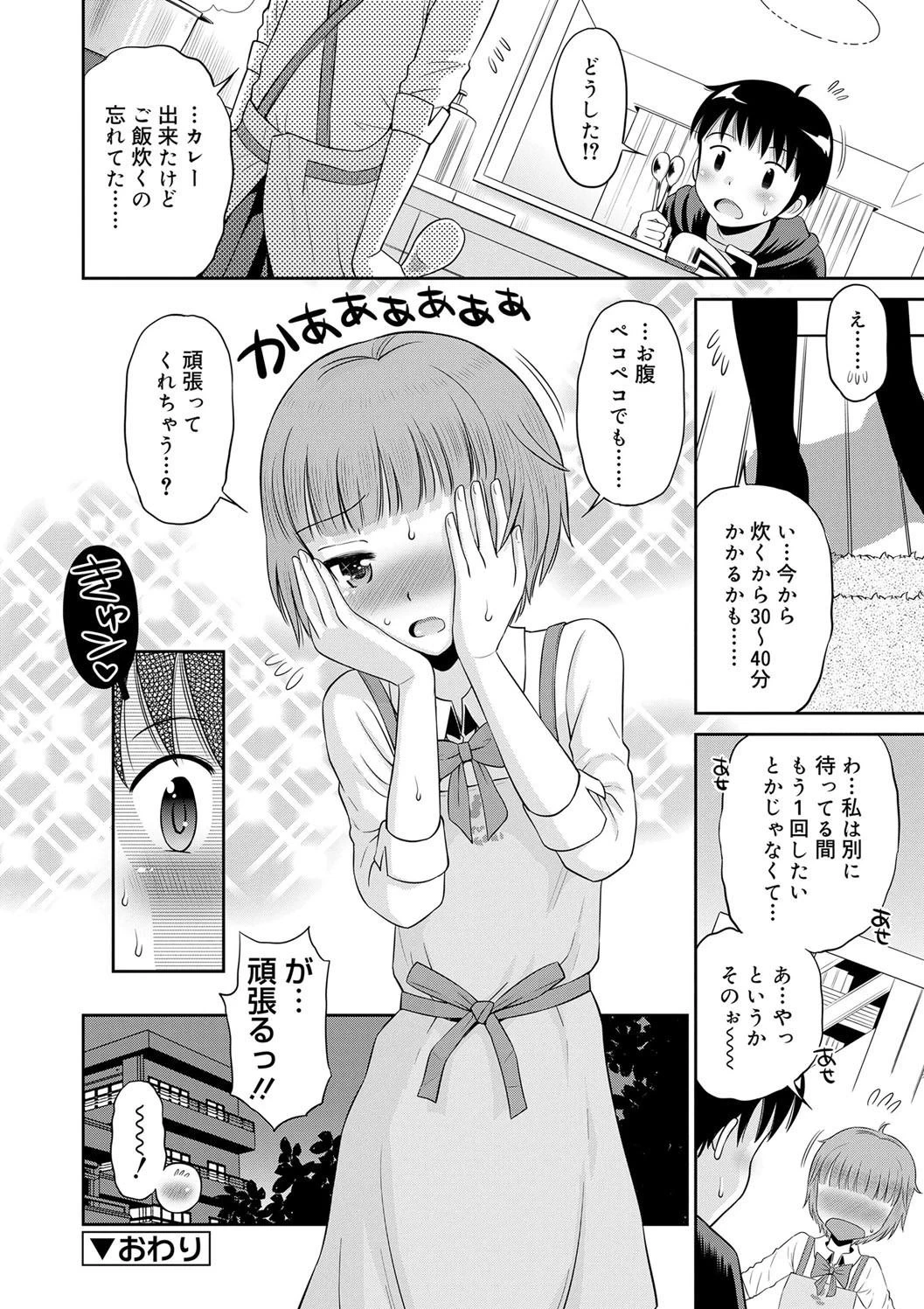 หน้า 108