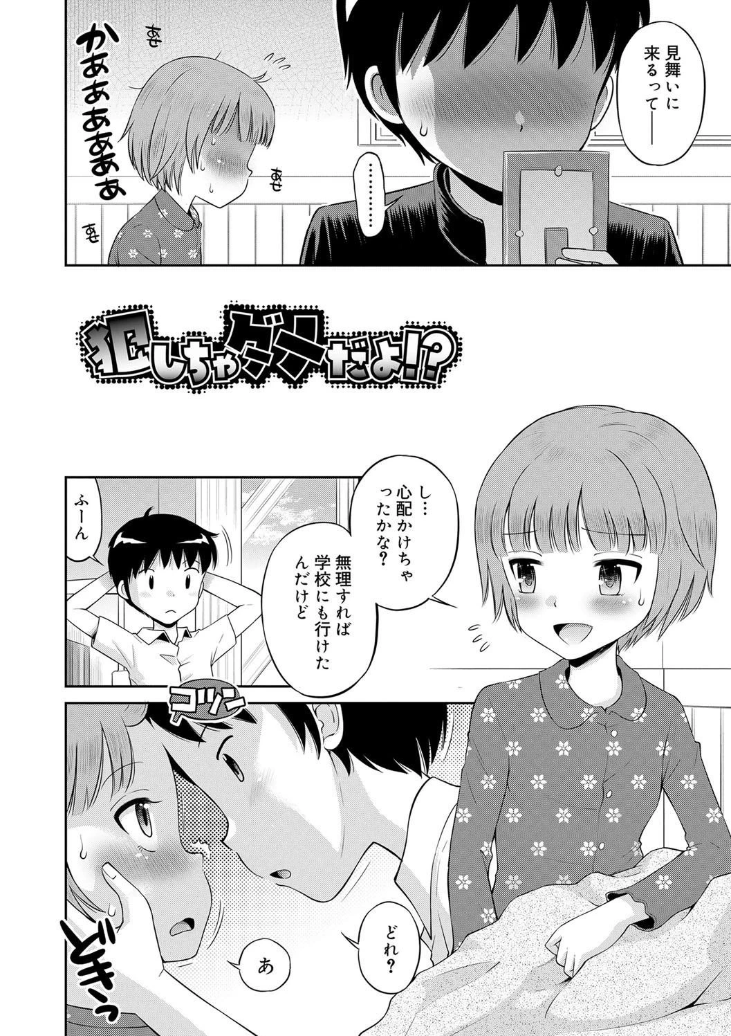 หน้า 110